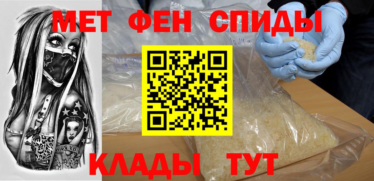 Amphetamine 98%  Вход с VPN  Амфетамин  Амфетамин  Мариинск 