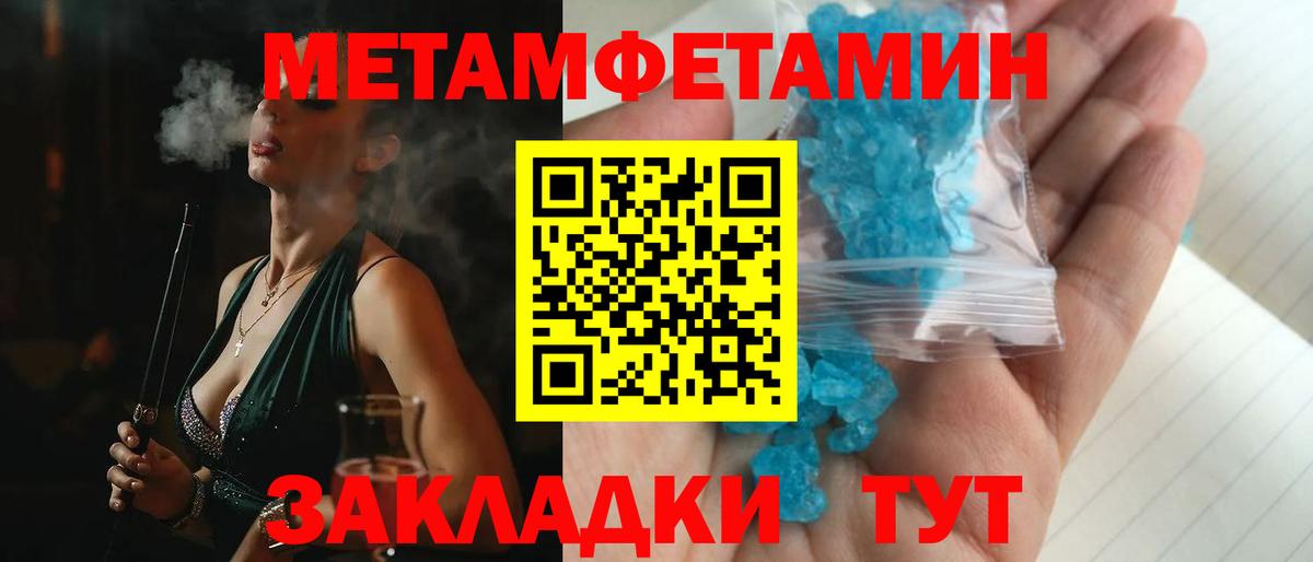 Амфетамин Premium Мариинск