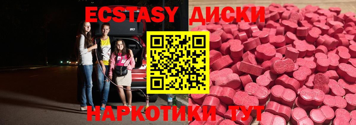 ЭКСТАЗИ DUBAI  ЭКСТАЗИ  Мариинск  Вход с VPN  Экстази Philipp Plein 