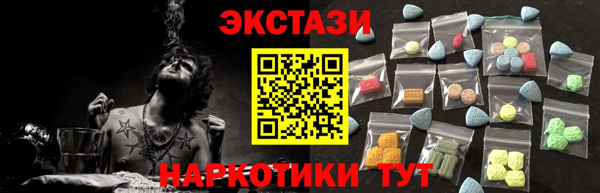 ЭКСТАЗИ бентли Мариинск
