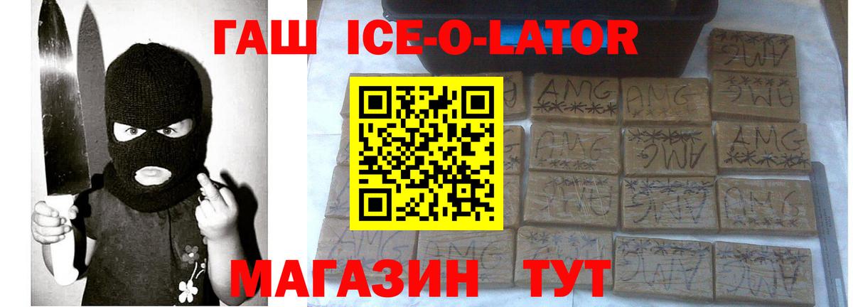 ГАШ хэш  Вход с VPN  Мариинск  ГАШ  Гашиш Cannabis 
