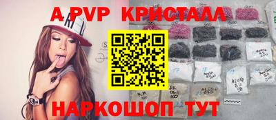 бутират Бугуруслан