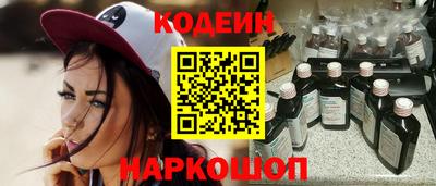 мескалин Бузулук