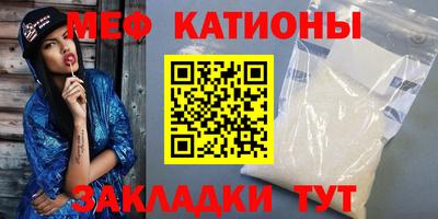 мескалин Бузулук