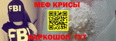 мескалин Бузулук