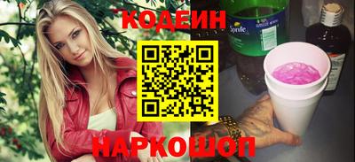 мескалин Бузулук