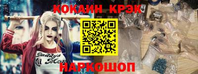 скорость Будённовск