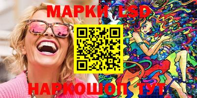 мескалин Бузулук