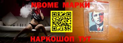 скорость Будённовск