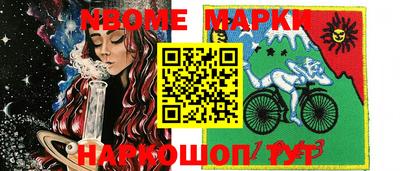 бутират Бугуруслан