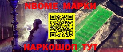 скорость Будённовск