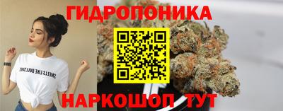 бутират Бугуруслан