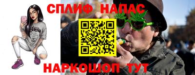 бутират Бугуруслан