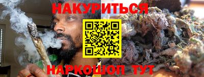 бутират Бугуруслан
