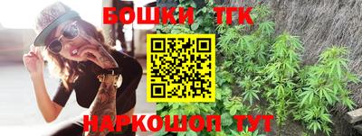 бутират Бугуруслан