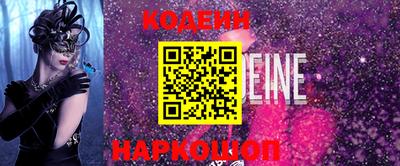 скорость Будённовск