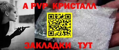 скорость Будённовск