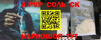 мескалин Бузулук