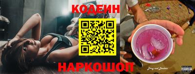 мескалин Бузулук