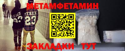 бутират Бугуруслан