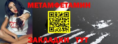 бутират Бугуруслан