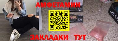 бутират Бугуруслан