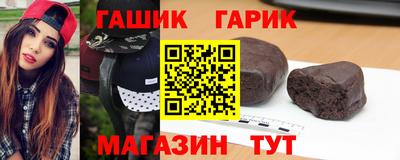 бутират Бугуруслан