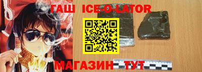 бутират Бугуруслан