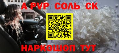 мескалин Бузулук