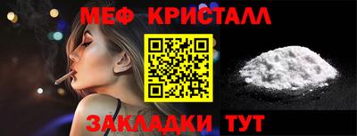 мескалин Бузулук