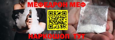 мескалин Бузулук