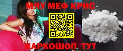бутират Бугуруслан